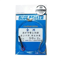 金洲泳がせ替仕掛(2m 中ムロ用)